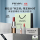 普拉達（PRADA）【雙11現貨】非正棕限定版唇膏 B107赤裸棕 口紅女送女友女