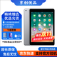 Apple蘋(píng)果 iPad Air1/Air2 迷你mini2/4 二手平板電腦 iPad 2018 32G WiFi送20w快充 95新