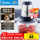 美的（Midea）絞肉機家用 絞餡機 碎肉機 電動多功能料理攪拌餃子肉餡蒜蓉機不銹鋼輔食 攪肉機LZ25Easy225 約2L