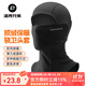 洛克兄弟騎行頭套保暖騎行面罩冬季戶(hù)外摩托車(chē)頭套全臉?lè )里L(fēng)圍脖男女 秋冬薄抓絨-驍衛 黑色