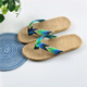 細熙竹編拖鞋男人字拖侶家居麻拖男室內瑜伽鞋地板涼拖鞋夏季居 翠綠色 人字提花藍色 270適合40-41碼