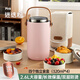 物生物（RELEA）保溫飯盒大容量保溫桶316不銹鋼飯盒上班族學(xué)生多層便當保溫飯桶 迷迭粉【四層+保溫桶包】 2.6L
