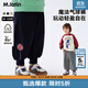 馬·拉?。∕.Latin）馬拉丁童裝褲子25春新款男女童收腳口學(xué)院純棉印花長(cháng)褲寬松氣球褲 藏青 130cm