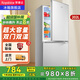 榮事達（Royalstar）【國家補貼20%】187升雙門(mén)冰箱家用小型大容量雙開(kāi)門(mén) 節能省電租房冷凍冷藏超薄微霜保鮮電冰箱 202L【一級能效】?jì)商煲欢入?銀色