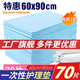 暖億家紙尿墊成人護(hù)理墊60*90隔尿墊一次性老人用尿片尿不濕70片