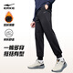 鴻星爾克運動(dòng)褲男秋冬季新款加絨休閑針織束口長(cháng)褲九分褲男士褲子衛褲男褲 正黑-1026-加絨針織 XL