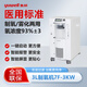 魚躍（Yuwell）制氧機帶霧化家庭家用老人氧氣機孕婦吸氧機輸氧機7f-3kw 【3升機】7F-3KW（帶霧化）+全國聯(lián)保