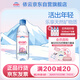 依云（evian）礦泉水 500ml*24瓶 飲用水 高端礦泉水 法國進(jìn)口 會(huì )議商務(wù)用水