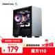 九州風(fēng)神（DEEPCOOL）魔方110電腦機箱  M-ATX游戲機箱（磁吸側板/內置顯卡支架/兼容30系顯卡/240冷排）