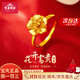 寶慶銀樓黃金戒指足金花朵金戒指女送女友媽媽節日求婚戒指生日禮物 16圈口-約1.1g