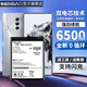 帝彪適用努比亞 紅魔8spro電池 紅魔8pro+ 8Pro電競游戲手機 氘鋒銀翼 透明版  努比亞z30pro/更換電板 紅魔8Pro電池【高容版6500毫安】603285