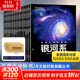 【年度重磅新書(shū)】宇宙全知道 全套16冊 中小學(xué)生成年人閱讀天文科普書(shū) 天文愛(ài)好者典藏叢書(shū) 美國國家地理、NASA、ESA聯(lián)合出品 國家天文臺專(zhuān)家翻譯審校 全景式讀懂宇宙銀河系太陽(yáng)系火星地球月球星空圖鑒