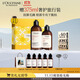 歐舒丹草本修護洗護禮盒(洗發(fā)300ml+護發(fā)素250ml)滋養豐盈柔順不毛躁