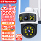 紐曼無(wú)線(xiàn)家用AI攝像頭手機遠程監控器360度無(wú)死角帶夜視全景全彩追蹤語(yǔ)音農村室外戶(hù)外防水旋轉球機