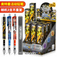 卡游（KAYOU）奧特曼盲盒筆活動(dòng)鉛筆自動(dòng)鉛筆學(xué)生文具專用筆中秋慶國(guó)慶生日禮物