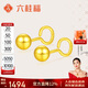 六桂福珠寶 黃金耳釘 圓光珠 足金999耳飾耳環(huán)耳墜女款 BE0662 1.35g