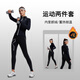 科里芙（cosleaf）抓絨運動(dòng)套裝女秋冬季戶(hù)外跑步保暖夾克外套拉鏈顯瘦健身衣瑜伽服 抓絨黑銀兩件套 M(建議95-105斤)