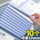 新時(shí)達(dá) 10個(gè)裝10mm透明A4抽桿夾文件夾插頁透明拉桿夾固定檔案學(xué)生加厚活頁書本資料冊試卷收納整理辦公用品
