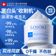 Losoki瑞士進(jìn)口清潔泥膜150g 深層清潔去黑頭收縮毛孔粉刺閉口補水面膜