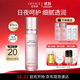 歐菲姿（OFFICE）歐菲姿晶鉆花妍細嫩柔膚水 清爽保濕抗皺改善淡化細紋120ml