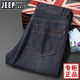 JEEP SPIRIT吉普高端牛仔褲男士秋冬季男褲寬松直筒大碼高腰商務(wù)休閑長(cháng)褲子男 黑灰色-J9011 33 碼腰圍2尺6