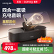 SANAG塞那X7S音響藍(lán)牙音箱磁吸無(wú)線充支架電腦臺(tái)式筆記本桌面室內(nèi)家用低音炮戶外便攜 黑色