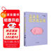 沒(méi)關(guān)系，因為我是豬  7.8萬(wàn)人追更，點(diǎn)贊超60萬(wàn)的人氣漫畫(huà)！不想當牛馬，也可以當一只特立獨行的豬
