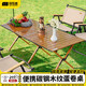 探險者（TAN XIAN ZHE）戶(hù)外折疊桌碳鋼蛋卷桌露營(yíng)桌子野餐桌椅便攜式露營(yíng)野炊裝備