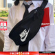 耐克（NIKE） 男包女包 25新款運動(dòng)包休閑包斜挎包單肩包旅行胸包時(shí)尚腰包 經(jīng)典斜挎包/主推 MISC