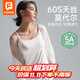 芬也（FENYE）哺乳背心吊帶春秋免穿文胸莫代爾帶胸墊秋冬產(chǎn)后喂奶大碼56003XL