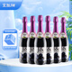 艾加（JW）西班牙進(jìn)口無酒精無醇甜型紅白蜜桃充氣型起泡葡萄酒汁飲料 750ml 紅葡萄味六支裝750ml*6