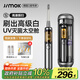 錦美客（JIMOK）德國電動(dòng)牙刷聲波自動(dòng)軟毛太空艙滅菌送男女朋友老公生日禮物中秋出行必備國家補貼 J6星曜銀