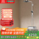 漢斯格雅（Hansgrohe）沛適飛260單速恒溫浴室淋浴管花灑 置物臺帶下出水鍍鉻24231007