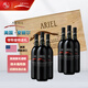 愛麗爾脫醇葡萄酒無醇葡萄酒美國ARIEL赤霞珠紅酒0.5°應(yīng)酬擋酒婚禮敬酒 橡木塞赤霞珠脫醇禮盒 750mL 6瓶