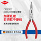 凱尼派克（KNIPEX）25 01 160 160mm尖嘴鉗6寸德國進(jìn)口工具多功能多用途尖頭鉗子