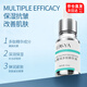 ILISYA菁純多肽精華液保濕面部次拋精華液 多肽面部精華液(10ml)
