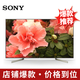 索尼（SONY）KD-55X9000F 55英寸4K HDR芯片X1智能安卓液晶電視【98新】 索尼KD-55X9000F掛架版95新