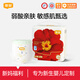 宜嬰弱酸紅山茶花褲小內(nèi)褲干爽透氣拉拉褲新生兒尿不濕 拉拉褲L15片【Mini裝】