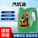 英尼賽克（ENSAK）精靈系列 SG級15W-40 燃氣燃油汽機油 3.5L 燃氣燃油汽機油