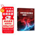 內(nèi)網(wǎng)攻防實(shí)戰(zhàn)圖譜：從紅隊(duì)視角構(gòu)建安全對(duì)抗體系 計(jì)算機(jī)網(wǎng)絡(luò)技術(shù)網(wǎng)絡(luò)安全Web安全滲透測(cè)試 異步圖書(shū)出品