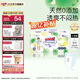 大王（GOO.N）【品牌直供 安心品質(zhì)】天使自然之恩 超薄透氣干爽紙尿褲拉拉褲 拉拉褲 L38片(適合9-14kg)