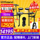 羅蘭（Roland）電子鼓TD316/TD313架子鼓成人專(zhuān)用電鼓考級專(zhuān)業(yè)級高端舞臺演出 5鼓4镲 TD316+VMH-D1耳機