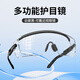 護目鏡近視激光全飛秒眼睛手術(shù)后護眼眼罩防風(fēng)防塵保護罩防護眼鏡 云碳黑【防霧耐刮擦】送眼鏡袋+眼鏡布