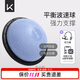 Keep 平衡波速球加厚半圓平衡球普拉提健身塑形家用拉力繩 海洋藍(lán)