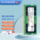 SK HYNIX海力士 現代 DDR5 4800 筆記本內存條 片內糾錯 PC5 原廠(chǎng)電腦內存 DDR5 4800 32G 筆記本內存