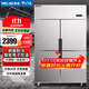 美菱（MeiLing）四門(mén)冰箱商用大容量 1.2米冷藏冷凍雙溫銅管不銹鋼冷柜 酒店餐飲廚房商用冰柜MCF(L)-1.2LCD4MOH