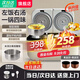 好運(yùn)九陽陽低糖雙膽電飯煲第1名二合一煮飯煲湯電飯鍋家用多功能智能預(yù)約2.5+2.5雙膽雙控上下雙熱源微壓一級(jí) 5L 黑晶膽2.5L+2.5L【送5件套】