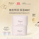 BONPOINT小櫻桃bp摯愛(ài)經(jīng)典面霜嬰幼兒童寶寶敏感肌補水保濕春夏舒緩滋潤膚 【雙瓶裝】特潤面霜 50ml