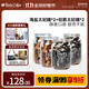 Peet's Coffee皮爺杏仁焦糖果仁獨立包裝咖啡伴侶15顆*4罐裝（海鹽*2+伯爵*2）