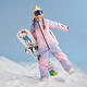南恩兒童滑雪服套裝男女童保暖防水單雙板滑雪背帶褲滑雪衣 桃粉紫 150cm